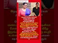 ஷகீலா மேடையில் ஏறியதற்காக மணப்பெண் க