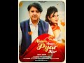 Ahista Ahista Pyar Kar