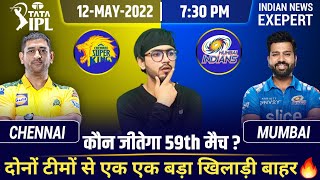 IPL 2022-CSK vs MI 59th Match Prediction,Pre-Analysis,Playing 11,Fantasy Team and Much More