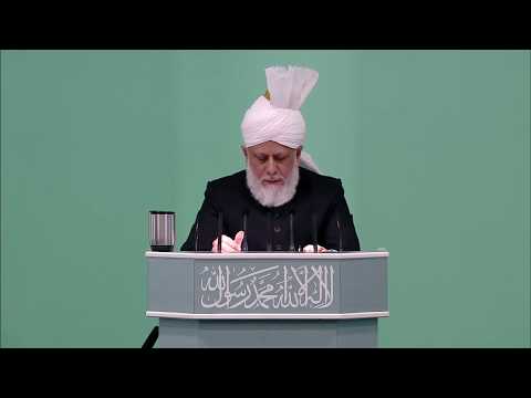 Friday Sermon | خطبہ جمعہ | May 23, 2014