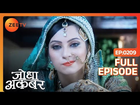 Dilawar Khan को परखा Ruqaiya बेगम ने | Jodha Akbar | Full Ep 209 | Zee TV