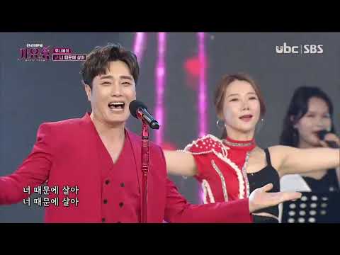[전국TOP10 가요쇼] 태진아 나영 후니용이 도야성 윤수현 금잔디