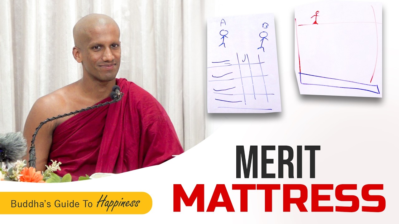 Merit Mattress