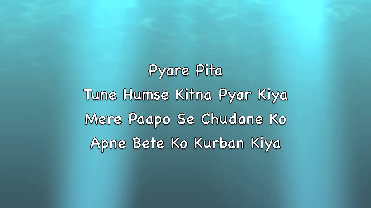 Yeshu Masih Tere Jaisa Hai Koi Nahi Lyrics song lyrics