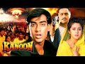 अजय देवगन Kanoon Full Movie Ajay Devgn Urmila Matondkar 90s Action Movie
