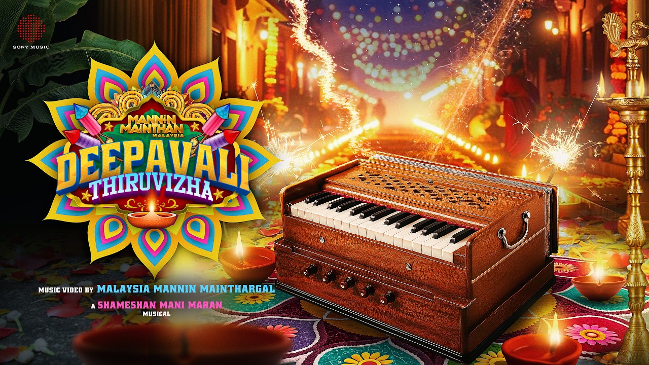 Deepavali Thiruvizha | Official Music Video | Shameshan Mani Maran