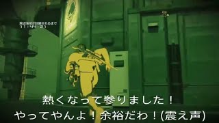 MGSV：TPP〈FOB SC 制圧対人〉下手なりにFOBを頑張るだけ15