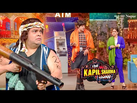 भूरी मैंने तेरा मुँह उड़ा देना है | The Kapil Sharma Show | Non-Stop Comedy