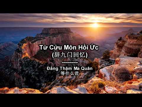 Karaoke Từ Cửu Môn Hồi Ức | 辞九门回忆 -  Đẳng Thậm Ma Quân 等什么君