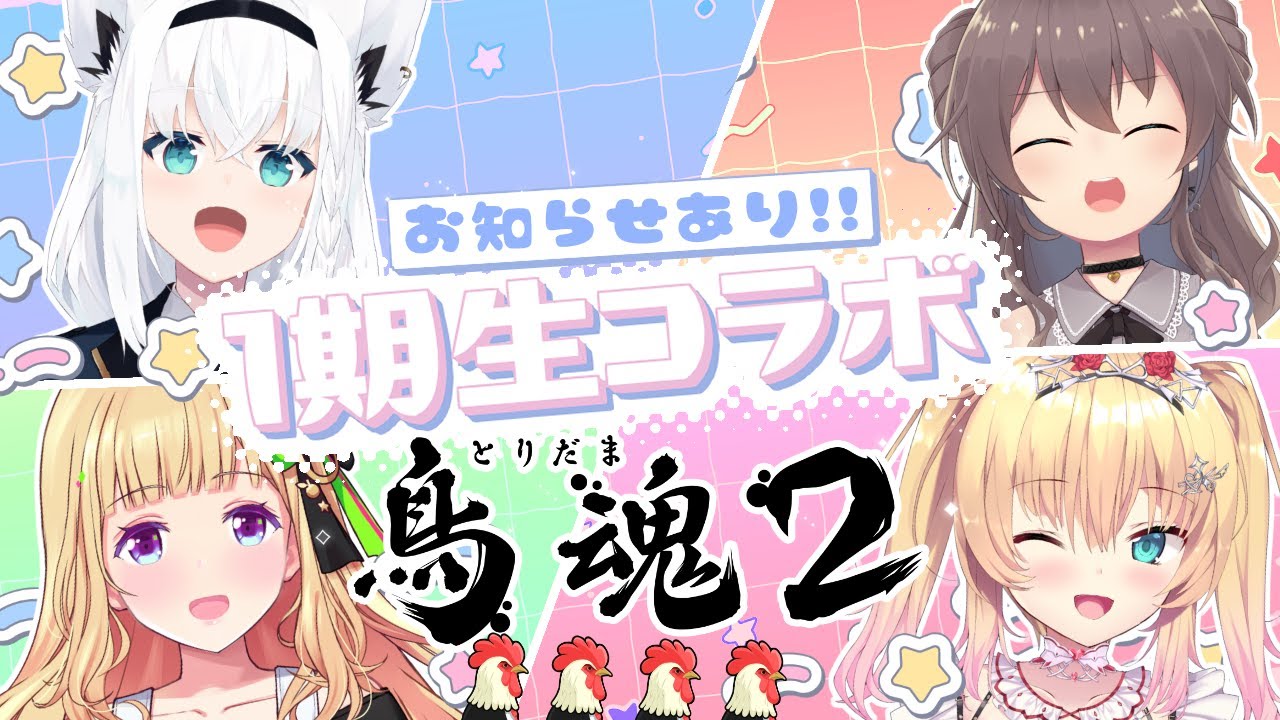 タイトル取得中