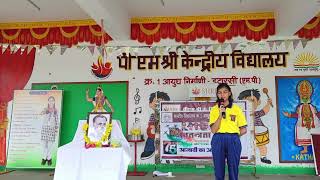 चित्र उपलब्द नहीं है