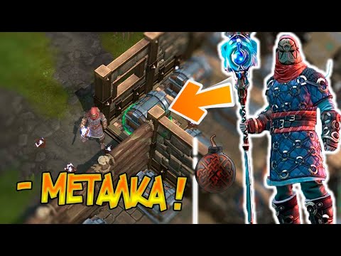 Мне рванули металку. Пришлось рейдить в 3 против 4 ! Frostborn: Coop Survival