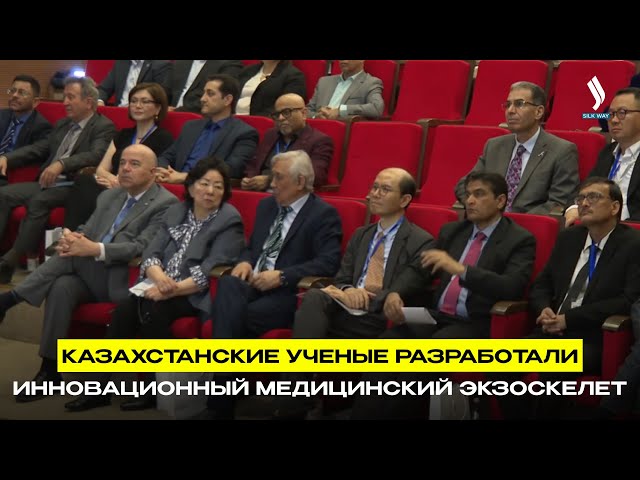 Казахстанские ученые разработали инновационный медицинский экзоскелет