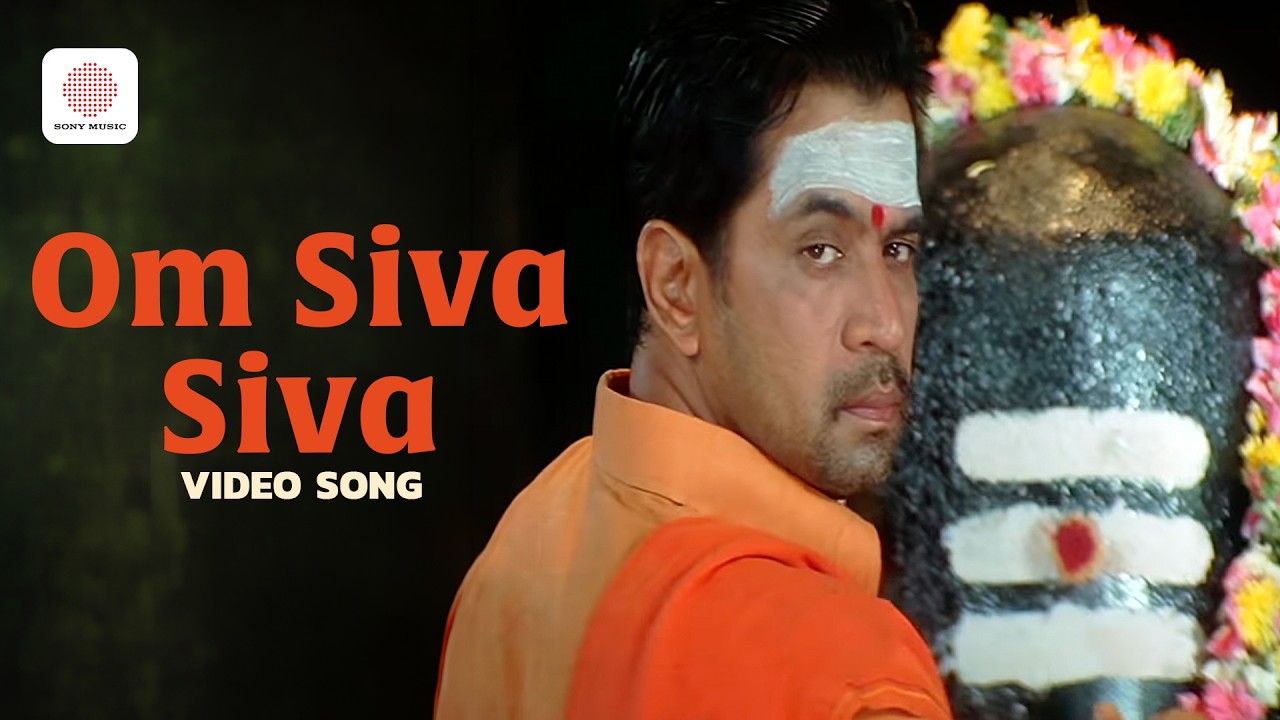 Om Siva Siva Video Song (HD) | Thiruvannamalai | Arjun | Pooja | Srikanth Deva