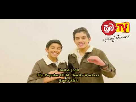 Wishes from chad & Jedd - Australia