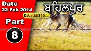 Behbalpur (Hoshiarpur) Ox Race 22 Feb 2014 Part 1 By Kabaddi365.com