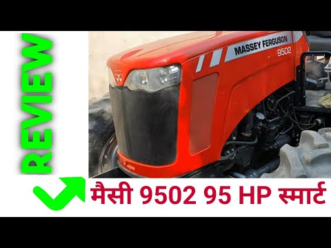 Massey 9502 smart series tractor,  95 HP 4x4 । Review ! Walk thru