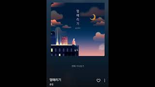 썸네일