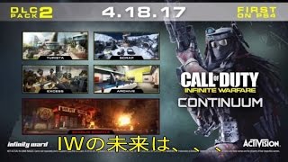 # 71 【COD：IW】第２弾DLC配信日発表！あのマップのリメイクも？【TDM・GENESIS・NV4＆Ripper】