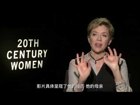 '20th Century Women' Annette Bening and Greta Gerwig Interviews