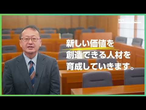 理工学部理工学科医光／医工融合プログラムが目指す人材育成