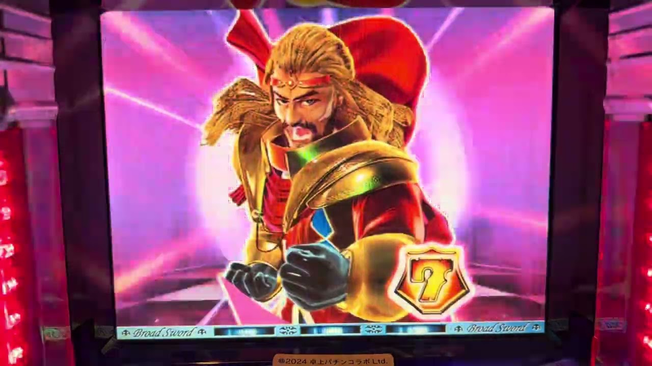 キングパニック