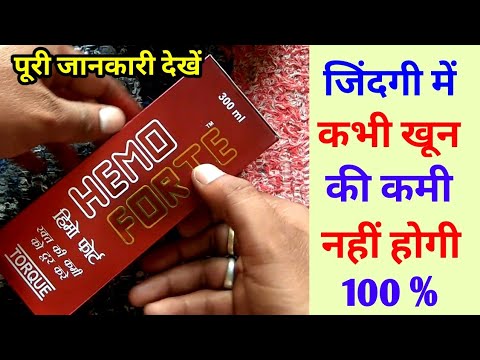 Hemo forte syrup, 200 ml