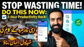 Google Tasks Productivity Guide — Step-by-Step Guide & Transcript