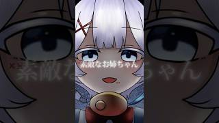 【成人男性の本気】合法ショタが 粛清!!ロリ神レクイエム☆ 歌ってみた【替え歌】#歌い手 #cover #しぐれうい