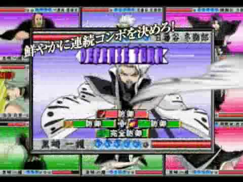 BLEACH アドバンス 紅に染まる尸魂界