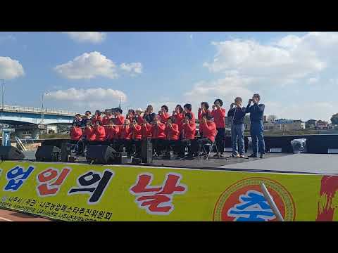 나주시중부노인복지관 나주하모니카시니어연주단 공연(나주축제 행사)..