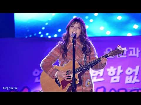 [4K]161103 JUNIEL(주니엘) -  illa illa (일라 일라), 제43회 무룡축제, "축하공연" in 울산과학대학교 (직캠/Fancam) By Lucidream