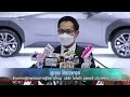 โตโยต้า