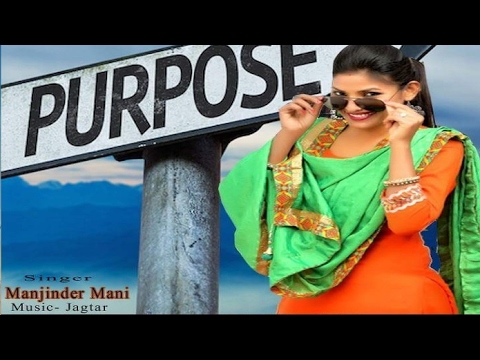 PURPOSE || MANJINDER MANI || Punjabi latest Song