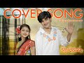 Band Melam Thippukuntannav Cover Song Buddu Gadu Anu Sree IN Korlagunta Kalyan