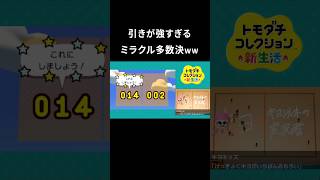 キヨへの愛を語る完璧なオタクwww #shorts
