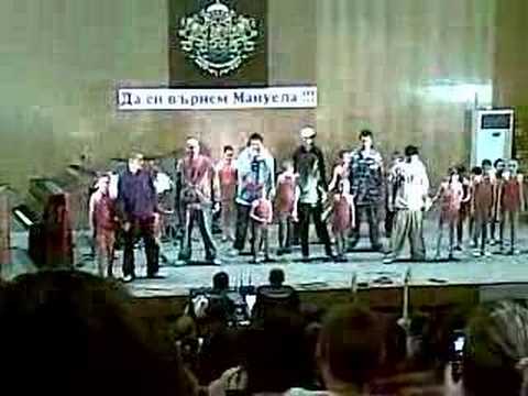 da si varnem MANUELA !!! - vqrvam