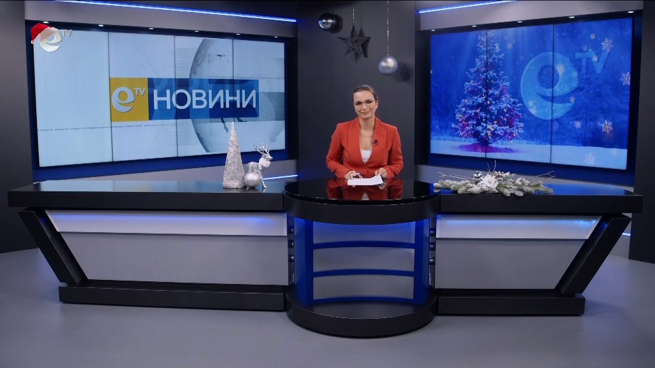 Новини 18 12 2023