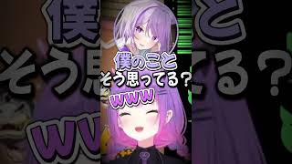 こよりに『メス』を教えるトワ様　#shorts