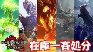 【3人実況】お蔵入りしそうになった動画たちを放出します『ハイテンション サンブレイク』#5