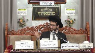 הרב נדב שריפי   מנהגי שבת זכור   מוסאיוף (בית הכנסת מוסאיוף) - התמונה מוצגת ישירות מתוך אתר האינטרנט יוטיוב. זכויות היוצרים בתמונה שייכות ליוצרה. קישור קרדיט למקור התוכן נמצא בתוך דף הסרטון