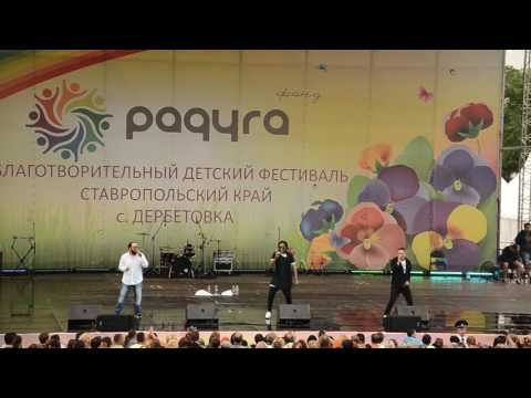 Премьер-министр. Девочка с севера.... Фестиваль Радуга в Де