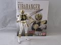 S H Figuarts Kiba Ranger Review