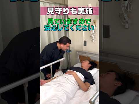 患者さんの見守り #shorts #看護師 #ナースエイド #看護助手 #外国人看護助手
