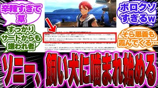 [閒聊] Falcom社長：PS5pro讓開發者無所適從