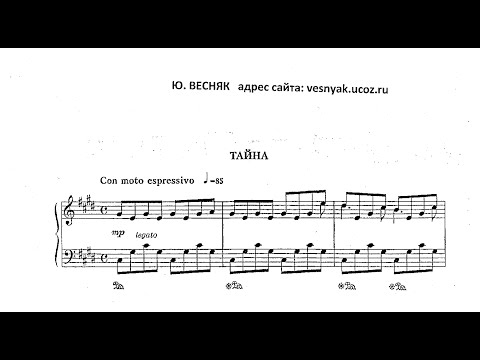 Yury Vesnyak | Mystery