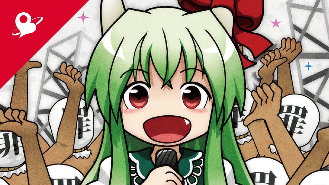 [Halozy] 物凄いライヴでチルノがそこはかとなく物凄いうた / Halozy feat. ななひら #StayHome