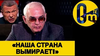 «МЫ ОКАЗАЛИСЬ СЛАБАКАМИ!»