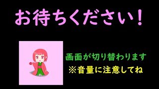 【VRchat】少しだけテスト放送！