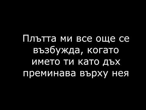 Megadeth- In my darkest hour(превод)